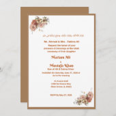 Carte d'invitation de Muslim Nikah (Devant / Derrière)