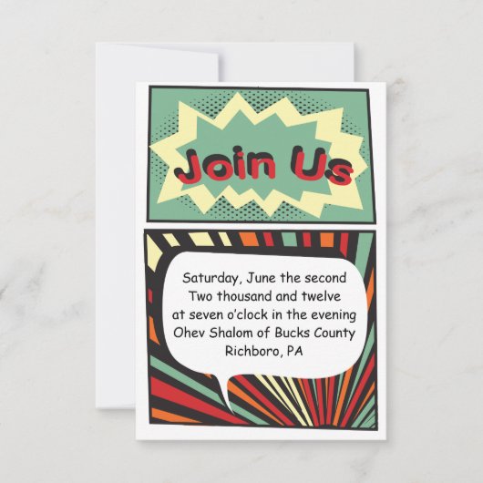 Carte d'invitation de réception Bar Mitzvah de ban (Devant)