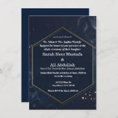 Carte d'invitation du Mariage musulman Nikah (Devant / Derrière)