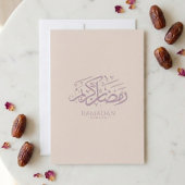 Carte d'invitation élégante pour le dîner Iftar