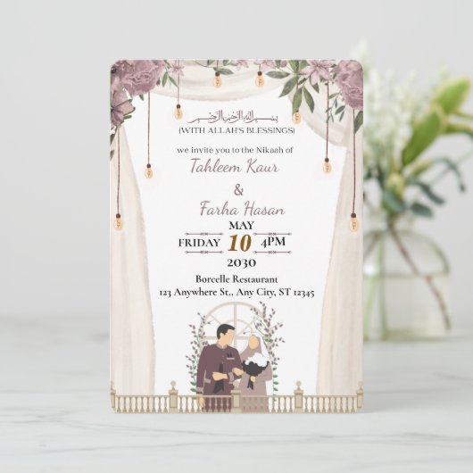 Carte d'invitation élégante pour Nikaah musulman | (Debout devant)