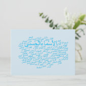 Carte d'invitation+enveloppe : 99 noms de l'arabe (Debout devant)