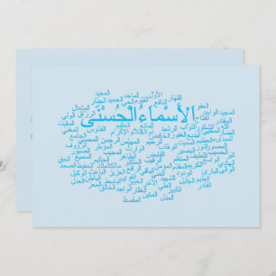 Carte d'invitation+enveloppe : 99 noms de l'arabe