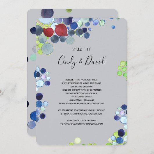 Carte d'invitation - Forêt Romantique (Devant / Derrière)