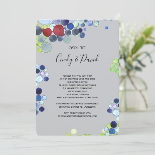 Carte d'invitation - Forêt Romantique (Debout devant)