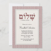Carte d'invitation Hanoukka Shalom Party (Devant)