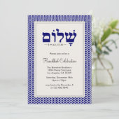 Carte d'invitation Hanoukka Shalom Party (Debout devant)