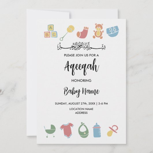 Carte d'invitation minimaliste instantanée Aqeeqah (Devant)
