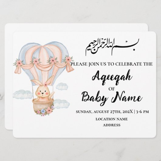 Carte d'invitation moderne musulmane mignonne fill (Devant / Derrière)