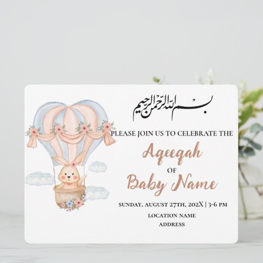 Carte d'invitation moderne musulmane mignonne fill (Debout devant)