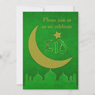 Carte d'invitation Mosquée verte or Eid Mubarak