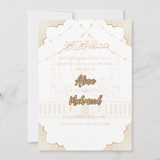 Carte d'invitation Nikah islamique (Devant)