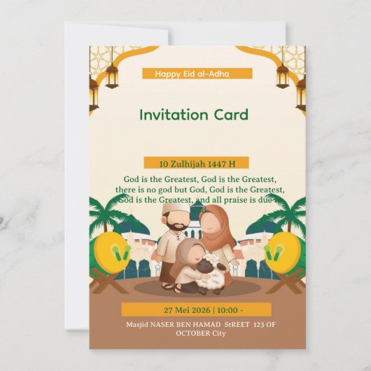 Carte d'invitation pour l'Aïd al-Adha (Devant)