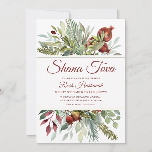 CARTE D'INVITATION POUR LE DINER DE ROSH HASHANAH  (Devant)