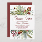 CARTE D'INVITATION POUR LE DINER DE ROSH HASHANAH  (Devant / Derrière)