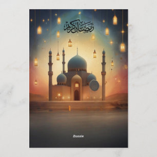 Carte d'invitation pour le Ramadan Iftar