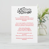 Carte d'invitation pour le Ramadan Iftar (Debout devant)