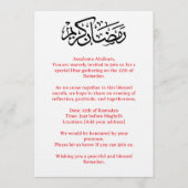 Carte d'invitation pour le Ramadan Iftar (Devant)