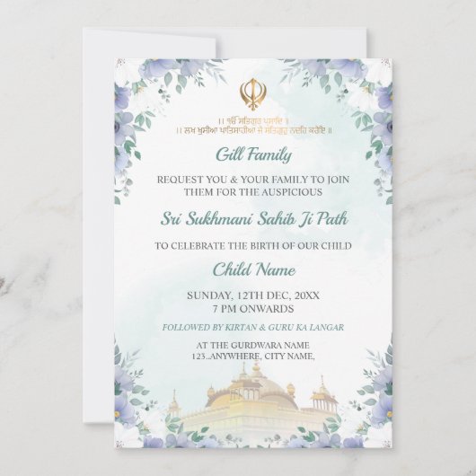 Carte d'invitation pour Sukhmani Sahib Path, carte (Devant)