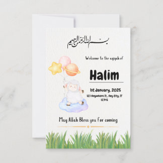 carte d'invitation pour une fête d'aqeeqah