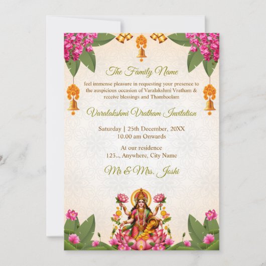 Carte d'invitation pour Varalakshmi Vratham, Invit (Devant)