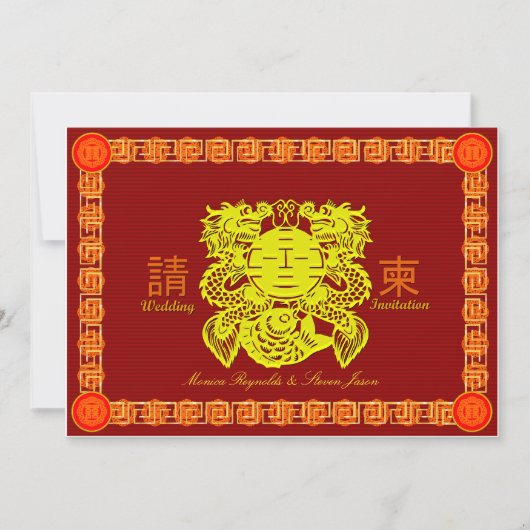 carte d'invitation RSVP de mariage chinois avec do (Devant)