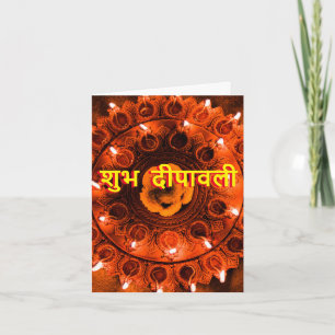 Carte Diwali saluant style traditionnel