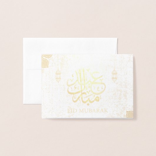 Carte Dorée Aïd Moubarak (Devant avec enveloppe)