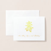 Carte Dorée Anniversaire chinois Longévité Célébration Invitat (Devant avec enveloppe)