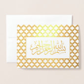 Carte Dorée Arc persan doré Mariage islamique sarcelle (Devant avec enveloppe)