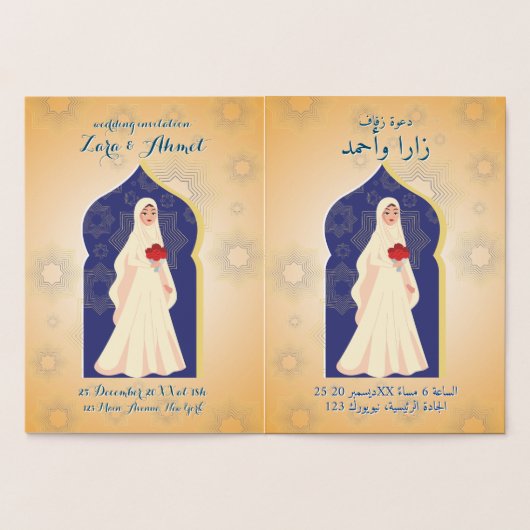 Carte Dorée Bachelorette musulmane (Intérieur)