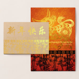 Carte Dorée Bamboos Silhouette Chinois Ox Nouvel An Luxe GC