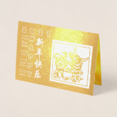 Carte Dorée Chine Ox Année 2021 Tradition moderne Luxe GC (Devant)