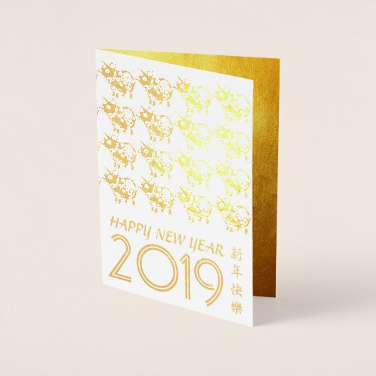Carte Dorée Chinois Papercut Pig Année 2019 Luxury Kraft Card (Devant)