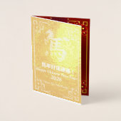 Carte Dorée Customized Gold Horse Red Chinese New Year   (Devant)
