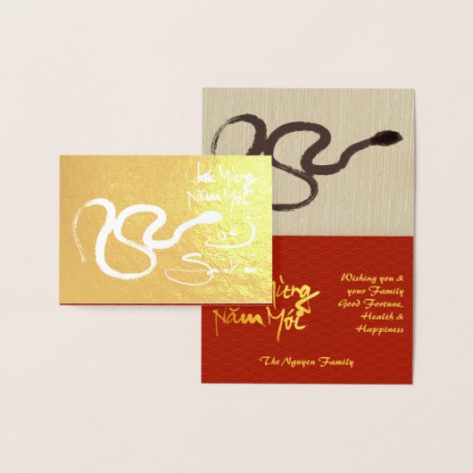 Carte Dorée Dessin original Snake Lunar 2025 Luxe FGC Foil (Affichage)