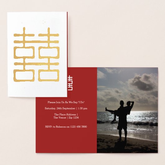 Carte Dorée Double Mariage chinois (Affichage)