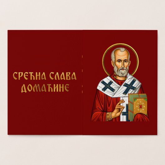 Carte Dorée Icône orthodoxe Saint Nicolas 04 (Intérieur)
