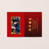 Carte Dorée Idéogramme chinois de l'année de tigre ajouter la (Intérieur)