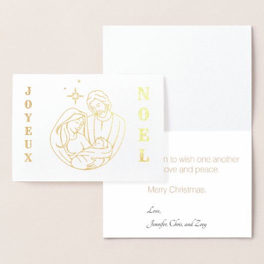 Carte Dorée Joyeaux Noel Nativité Scène Noël (Affichage)