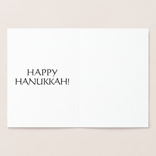 Carte Dorée Joyeux Hanoukka, Noir lettres int. - argent / or (Intérieur)