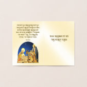 Carte Dorée Joyeux Noël (Intérieur)