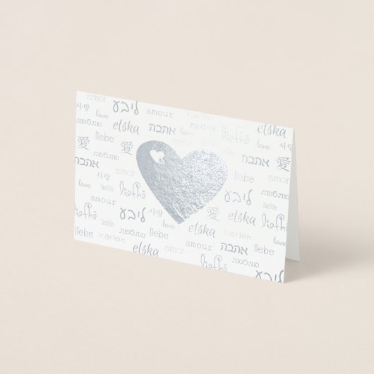 Carte Dorée L'amour est tout autour (Devant)