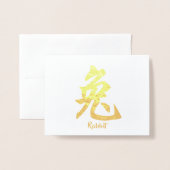 Carte Dorée Lapin chinois Zodiac (Devant avec enveloppe)