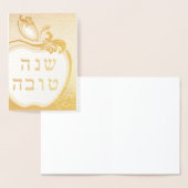 Carte Dorée L'Shana Tova Apple (Affichage)