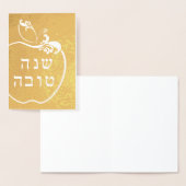 Carte Dorée L'Shana Tova Apple (Affichage)
