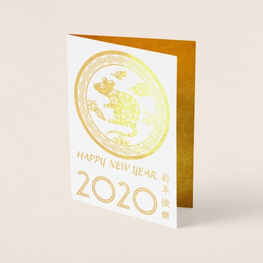 Carte Dorée Luxury Chinese Rat Year 2020 papier coupé Salutati (Devant)