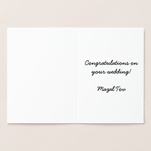 Carte Dorée Mariage de Jérusalem Mandala (Intérieur)