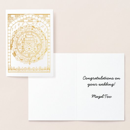 Carte Dorée Mariage de Jérusalem Mandala (Affichage)