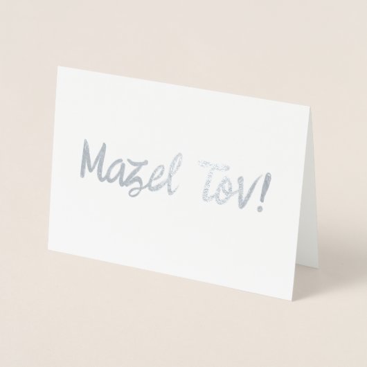 Carte Dorée Mazel Tov (Devant)